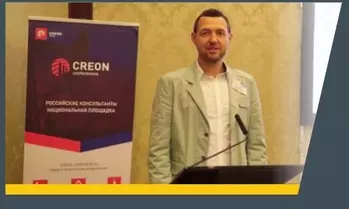 Изолит Трейд | 16 международная конференция ПЭТФ 2020